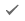 防线