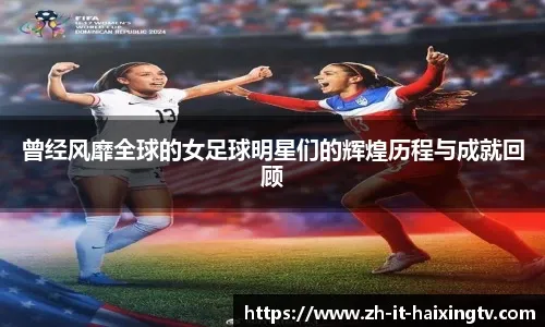 中超-李新翔2传1射阿齐兹双响 海港3-3战平西海岸