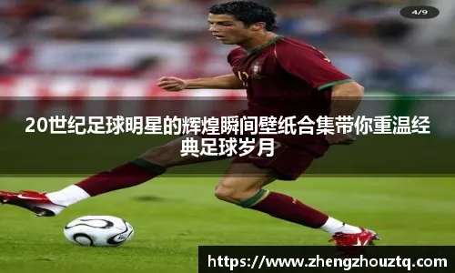 长BO中维