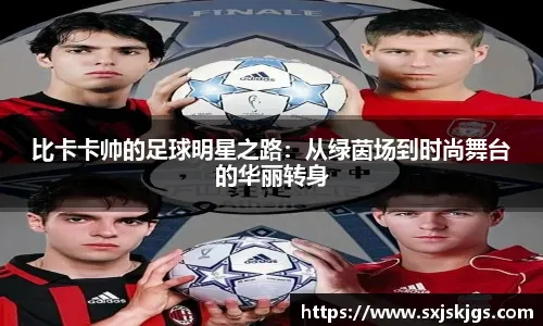 挪威主帅：分组出来时本以为意大利肯定晋级，我们表现很出色